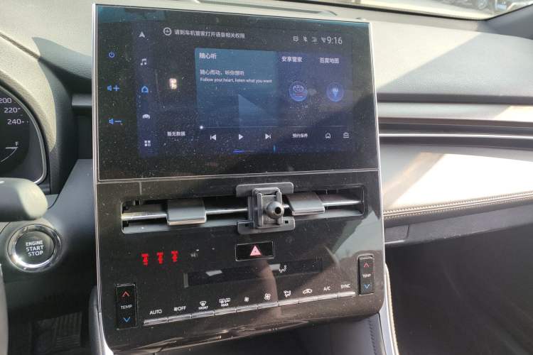Used Toyota Avalon 2022 2.5L Luxury Edition Audio And AC Panel