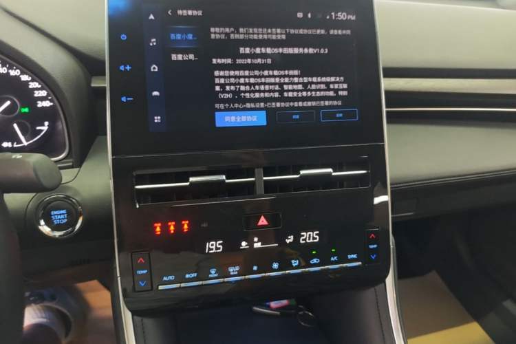Used Toyota Avalon 2022 2.0L Luxury Edition Audio And AC Panel