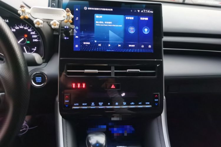 Used Toyota Avalon 2022 2.0L Luxury Edition Audio And AC Panel