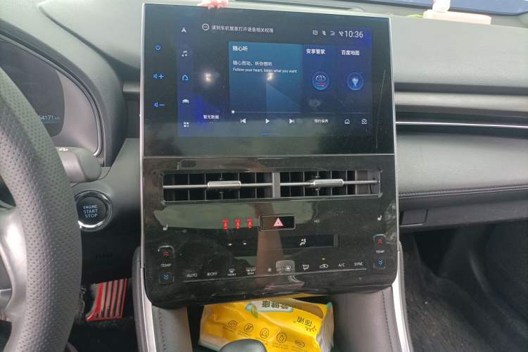 Used Toyota Avalon 2022 2.5L Touring Premium Edition Audio And AC Panel
