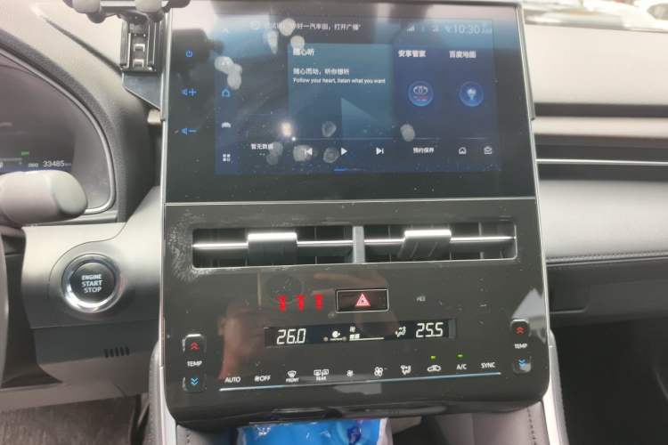 Used Toyota Avalon 2022 2.0L XLE Premium Edition Audio And AC Panel