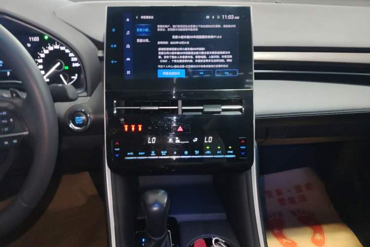 Used Toyota Avalon 2022 2.5L Luxury Edition Audio And AC Panel