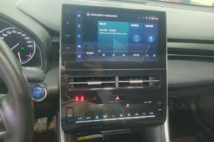 Used Toyota Avalon 2023 Dual-Engine 2.5L Luxury Edition Audio And AC Panel