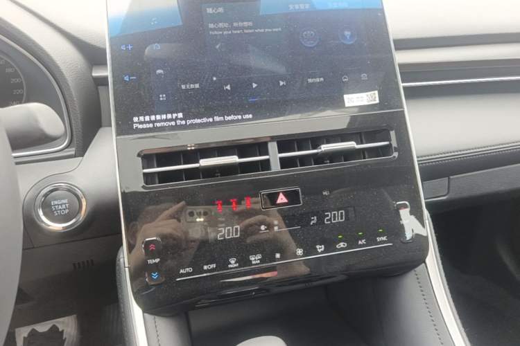 Used Toyota Avalon 2023 2.0L XLE Deluxe Edition Audio And AC Panel