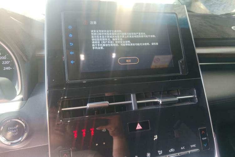 Used Toyota Avalon 2023 2.0L Premium Edition Audio And AC Panel