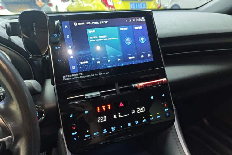 Used Toyota Avalon 2023 2.5L Touring Premium Edition Audio And AC Panel