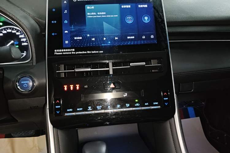Used Toyota Avalon 2023 Dual-Engine 2.5L Luxury Edition Audio And AC Panel