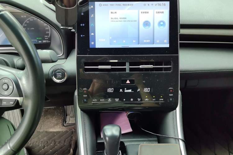 Used Toyota Avalon 2023 2.0L XLE Deluxe Edition Audio And AC Panel
