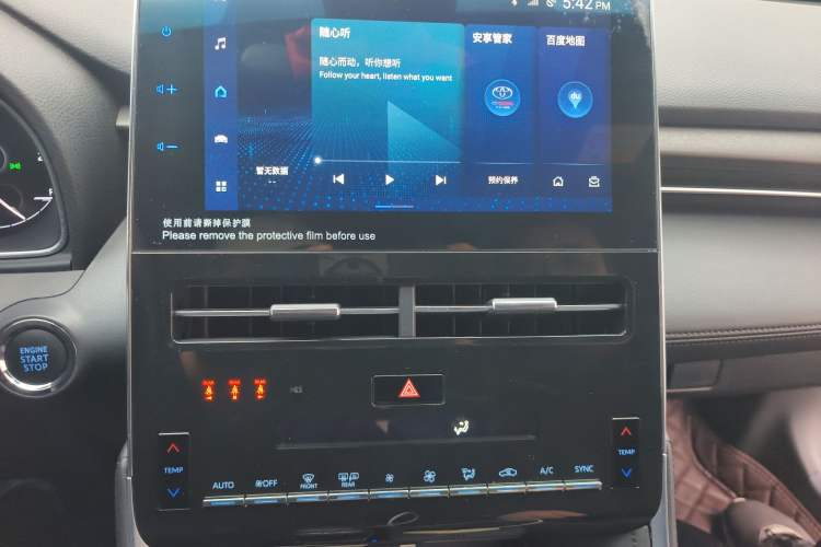 Used Toyota Avalon 2023 2.0L Luxury Edition Audio And AC Panel