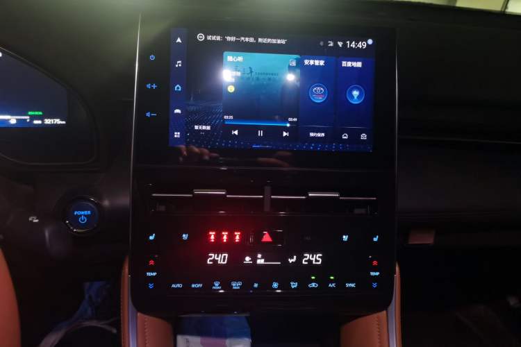 Used Toyota Avalon 2023 Dual-Motor 2.5L XLE Prestige Edition Audio And AC Panel