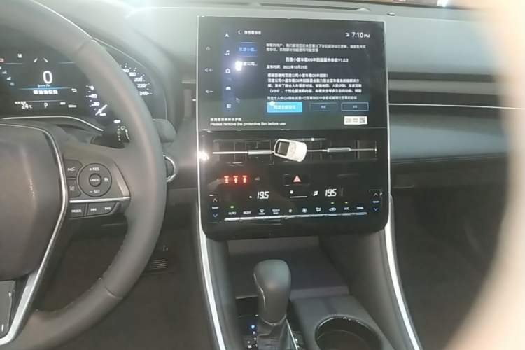 Used Toyota Avalon 2023 2.0L Luxury Edition Audio And AC Panel