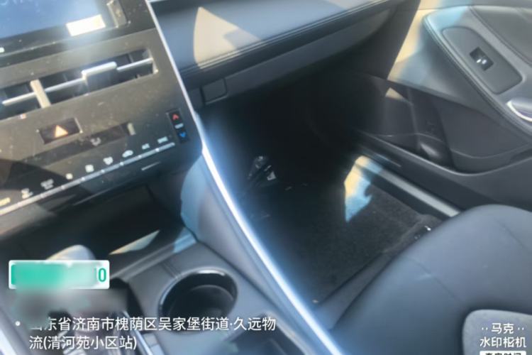 Used Toyota Avalon 2023 2.0L Progressive Edition Interior 4