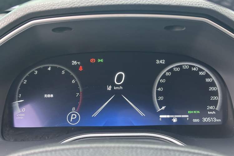 Used Toyota Avalon 2023 2.5L Touring Premium Edition Odometer Close Up