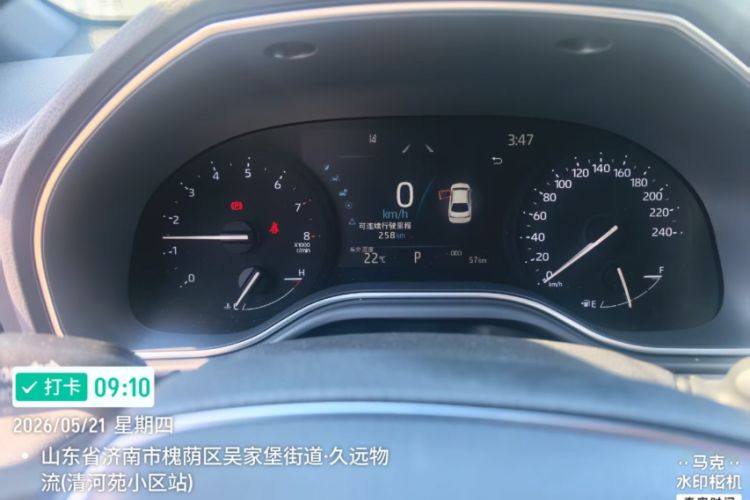 Used Toyota Avalon 2023 2.0L Progressive Edition Odometer Close Up