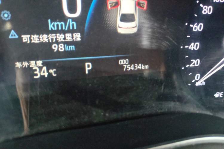 Used Toyota Avalon 2023 2.0L Luxury Edition Odometer Close Up