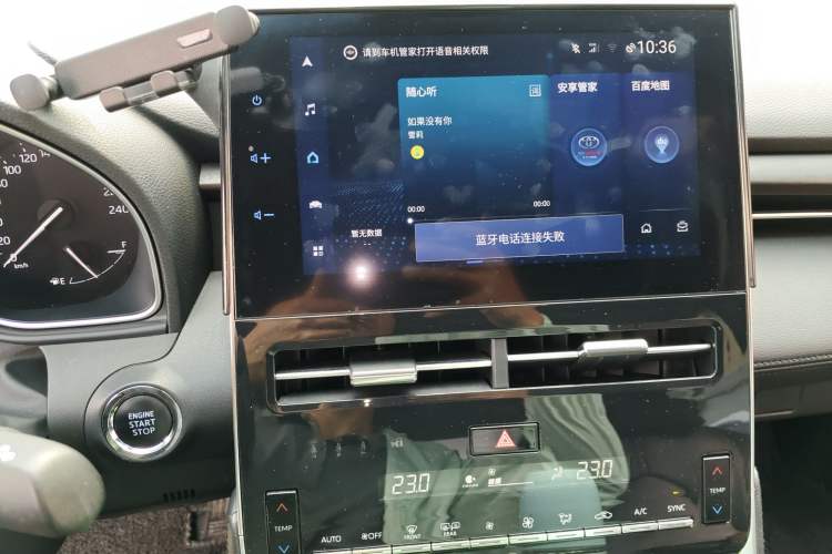 Used Toyota Avalon 2023 2.5L Luxury Edition Audio And AC Panel