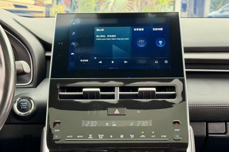 Used Toyota Avalon 2023 2.0L XLE Deluxe Edition Interior 8
