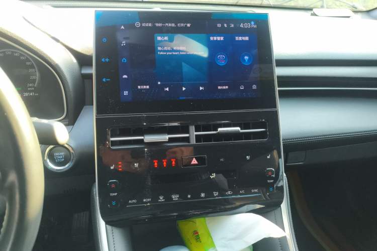 Used Toyota Avalon 2023 2.5L Touring Premium Edition Audio And AC Panel