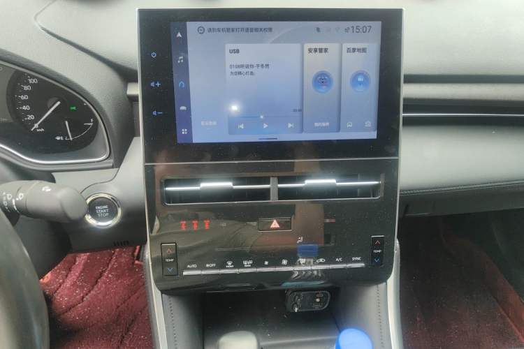 Used Toyota Avalon 2023 2.5L Luxury Edition Audio And AC Panel