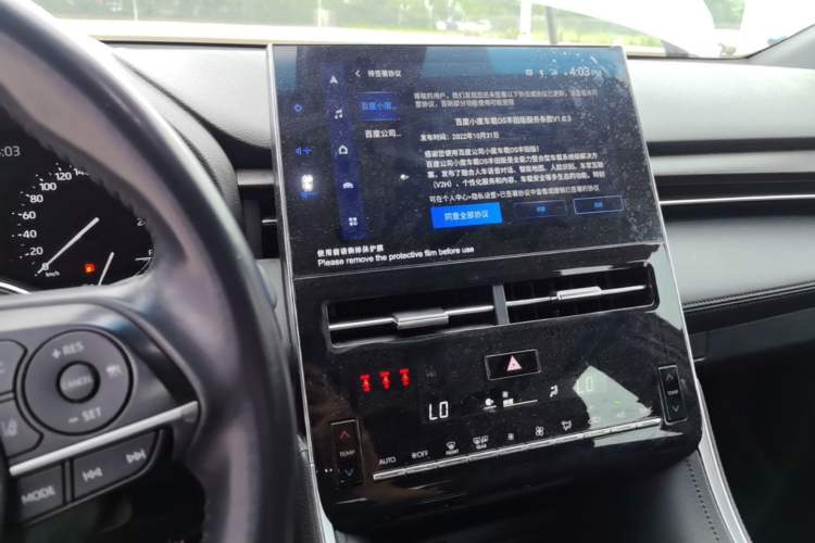 Used Toyota Avalon 2023 2.0L Luxury Edition Audio And AC Panel