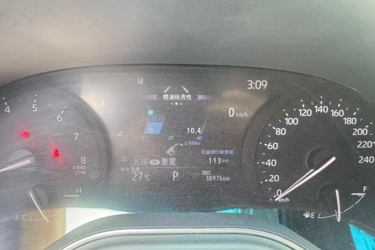 Used Toyota Avalon 2023 2.5L Luxury Edition Odometer Close Up