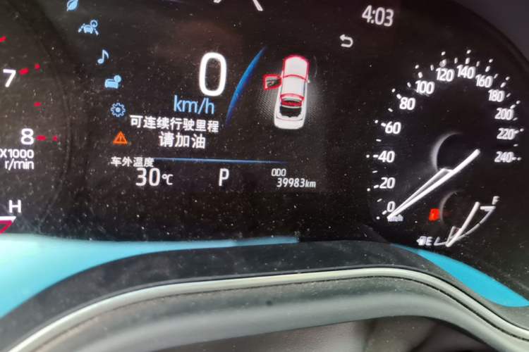 Used Toyota Avalon 2023 2.0L Luxury Edition Odometer Close Up