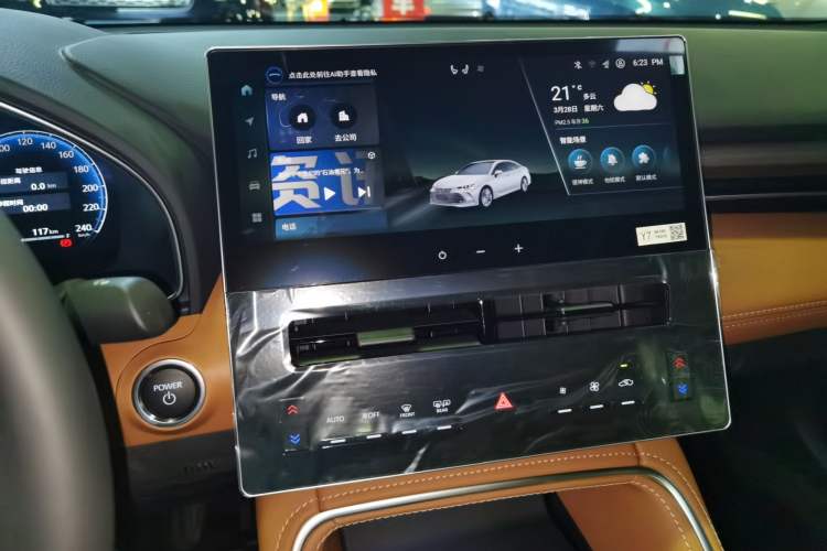 Used Toyota Avalon 2024 Dual-Motor 2.0L Luxury Edition Audio And AC Panel