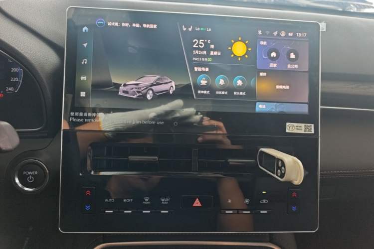 Used Toyota Avalon 2024 Dual-Motor 2.0L Luxury Edition Audio And AC Panel