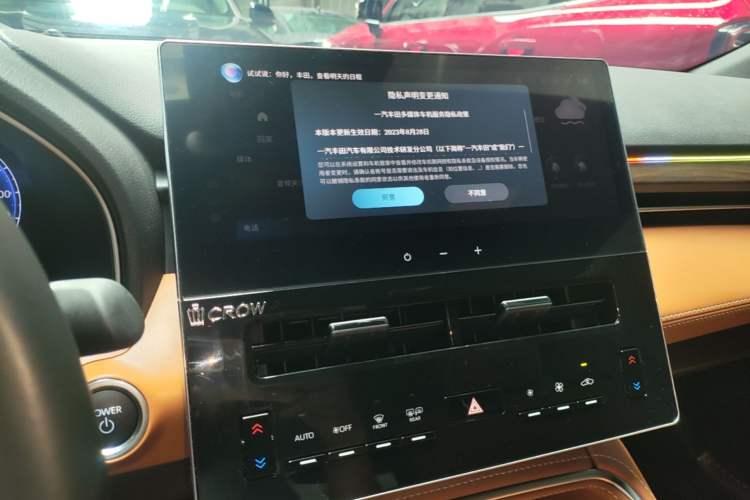 Used Toyota Avalon 2024 Dual-Motor 2.0L Premium Edition Audio And AC Panel