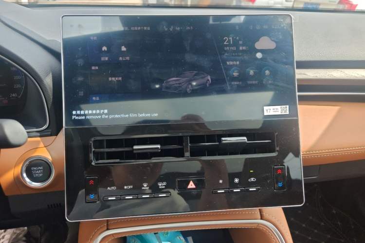 Used Toyota Avalon 2024 2.0L Luxury Edition Audio And AC Panel