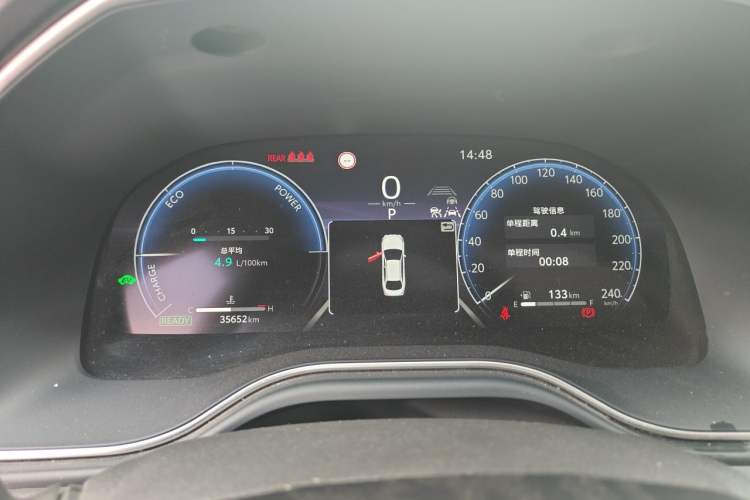 Used Toyota Avalon 2024 Dual-Engine 2.5L XLE Premium Edition Instrument Cluster