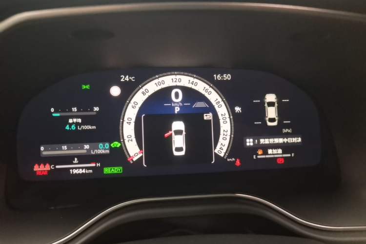 Used Toyota Avalon 2024 Dual-Motor 2.0L Luxury Edition Instrument Cluster