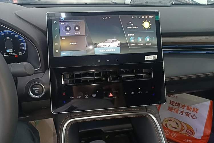 Used Toyota Avalon 2024 Dual-Engine 2.5L XLE Premium Edition Audio And AC Panel