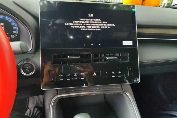 Used Toyota Avalon 2024 Dual-Motor 2.0L Luxury Edition Audio And AC Panel