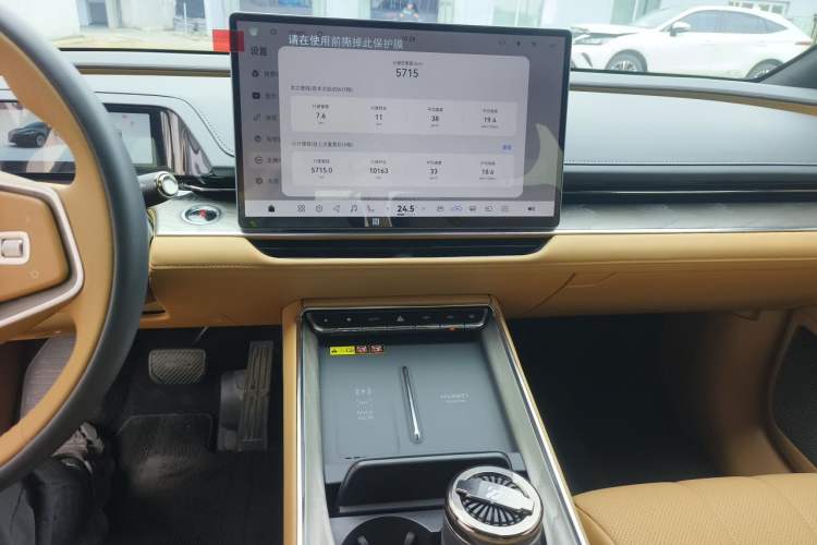 Used Toyota Baozhi 7 2026 700 Max Audio And AC Panel