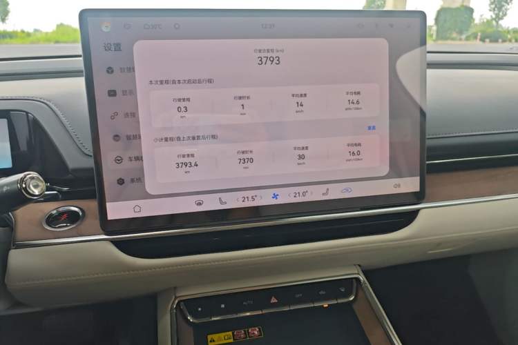 Used Toyota Baozhi 7 2026 600 Pro Audio And AC Panel