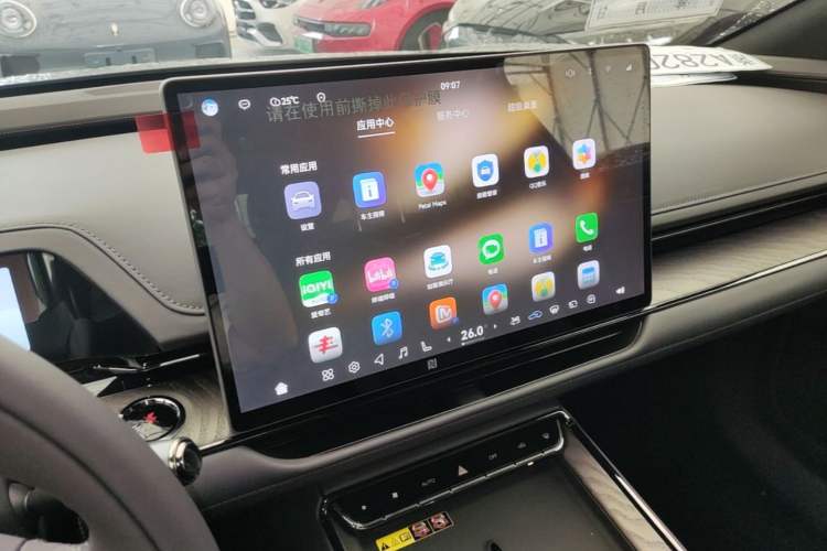 Used Toyota Baozhi 7 2026 600 Pro Audio And AC Panel