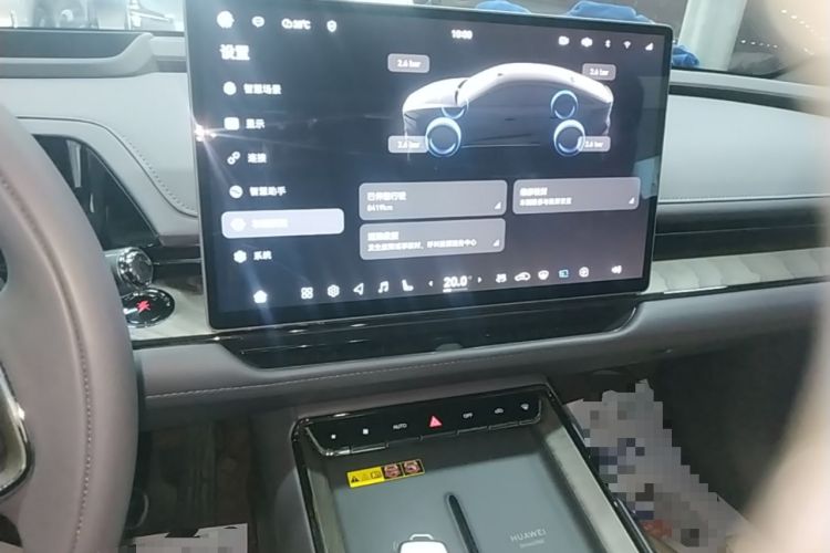 Used Toyota Baozhi 7 2026 710 Ultra LiDAR version Audio And AC Panel