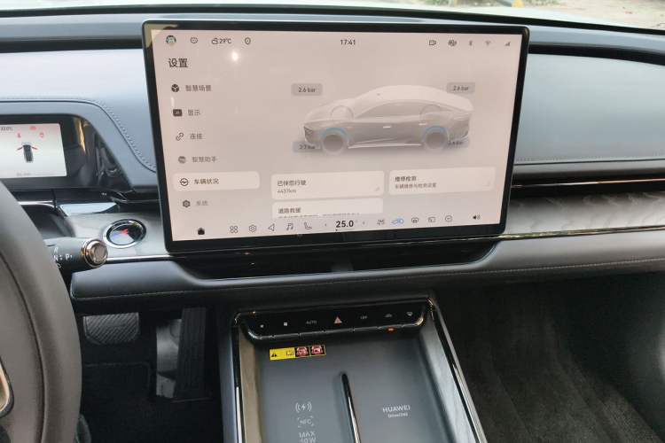 Used Toyota Baozhi 7 2026 700 Max LiDAR version Audio And AC Panel