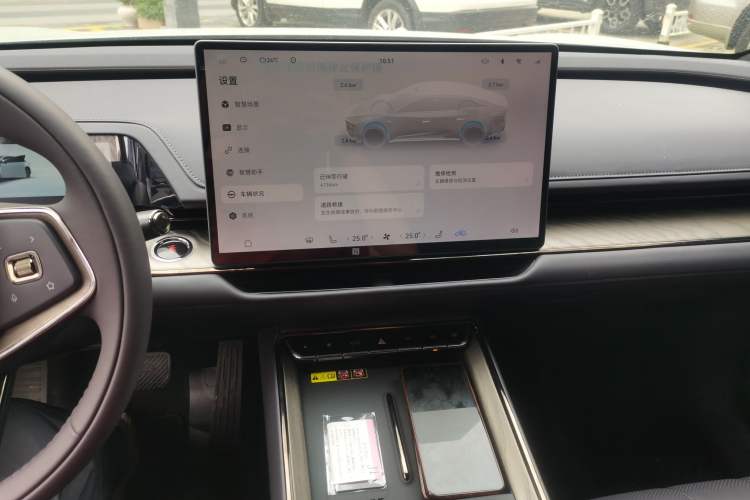 Used Toyota Baozhi 7 2026 700 Max Audio And AC Panel