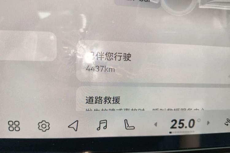 Used Toyota Baozhi 7 2026 700 Max LiDAR version Odometer Close Up