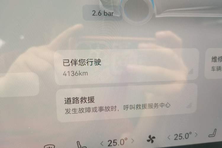 Used Toyota Baozhi 7 2026 700 Max Odometer Close Up