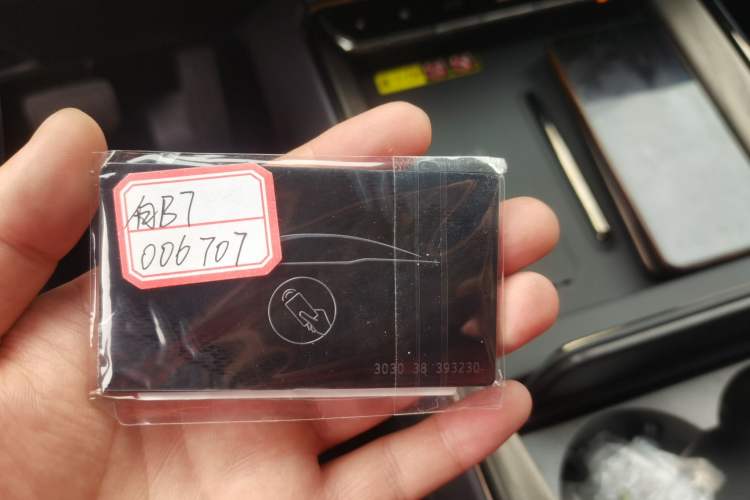 Used Toyota Baozhi 7 2026 700 Max Vehicle Key
