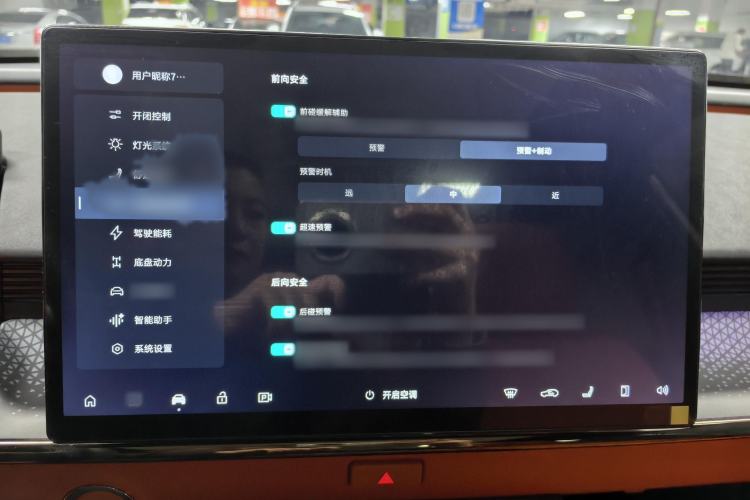 Used Toyota BZ 3X 2025 520 Pro+ Interior 5