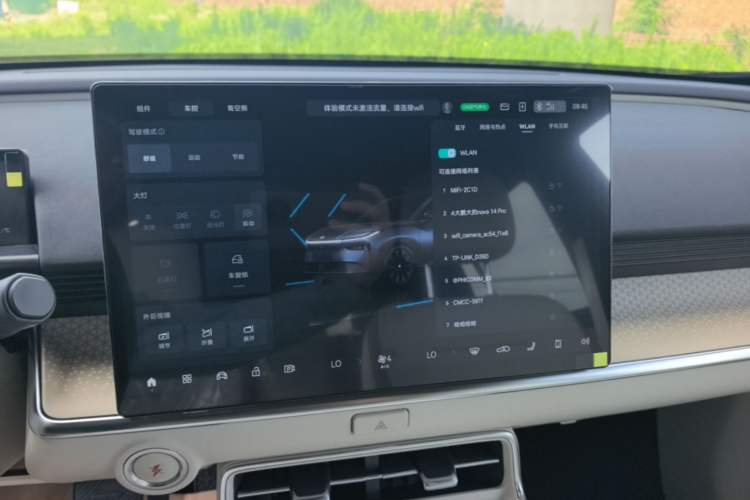 Used Toyota BZ 3X 2025 520 Pro LiDAR Edition Audio And AC Panel