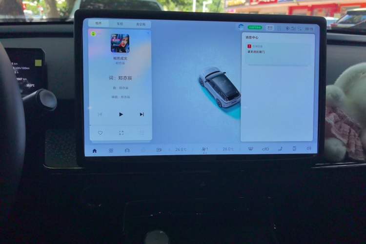 Used Toyota BZ 3X 2025 520 Pro LiDAR Edition Audio And AC Panel
