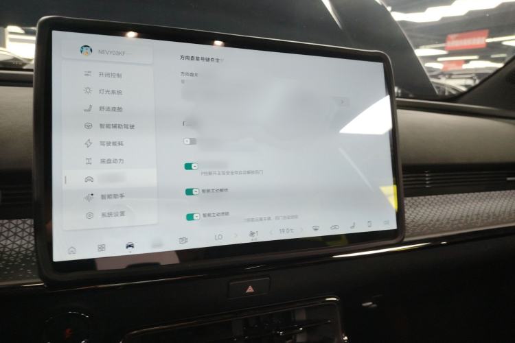 Used Toyota BZ 3X 2025 520 Pro LiDAR Edition Audio And AC Panel