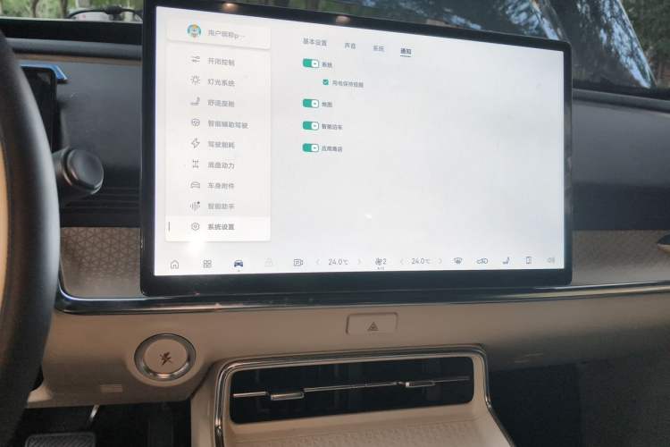 Used Toyota BZ 3X 2025 520 Pro LiDAR Edition Audio And AC Panel