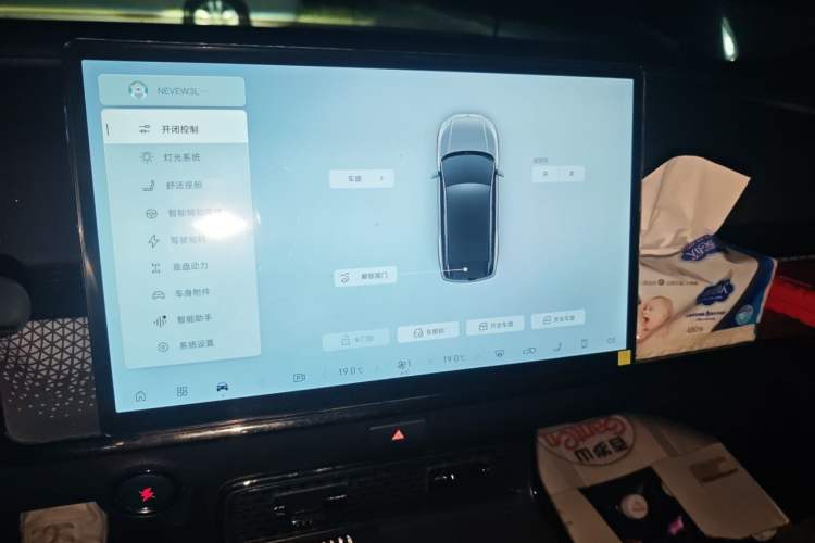 Used Toyota BZ 3X 2025 520 Pro LiDAR Edition Audio And AC Panel