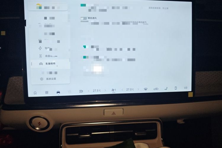 Used Toyota BZ 3X 2025 520 Pro LiDAR Edition Audio And AC Panel